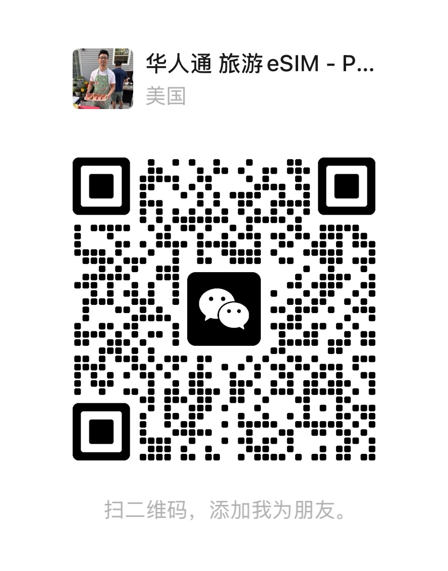 WeChat QR code — scan to add us